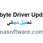 Outbyte Driver Updater زائد شبابيك تحميل مجاني