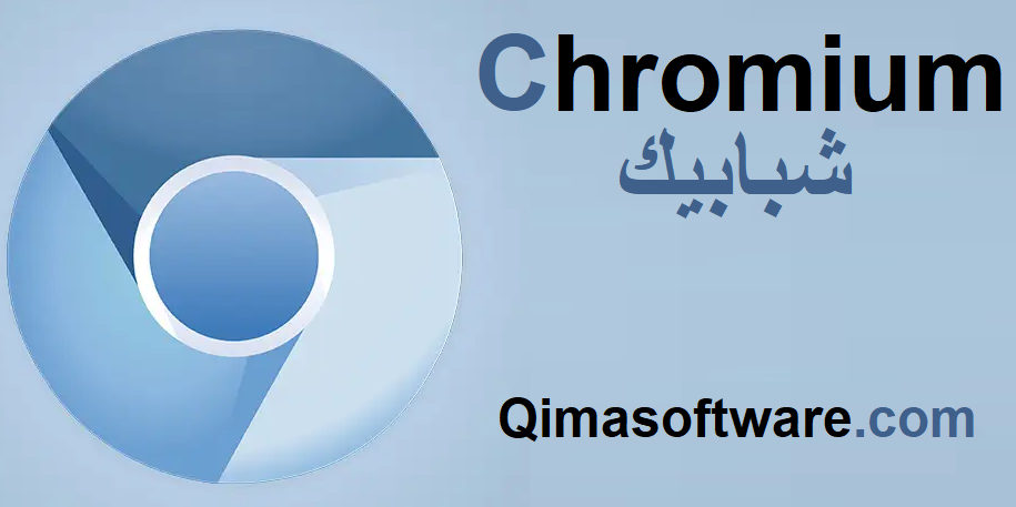 Chromium زائد شبابيك تحميل مجاني